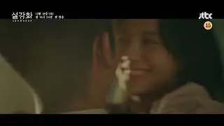 SNOWDROP (설강화) Romantic Teaser | D5 Until SNOWDROP
