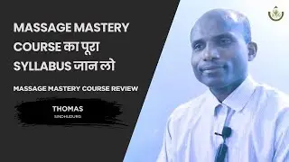 Massage Mastery Course का पूरा syllabus जान लो
