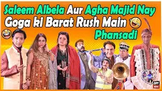 Saleem Albela Aur Agha Majid Nay Goga ki Barat Rush Main Phansadi 😂🤣 - Hoshyarian