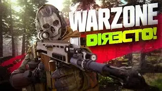 🔴WARZONE 2.0 | PRACTICANDO | SIXTOBASS91