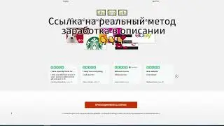 MyPoints  - пытался заработать в течение недели, что из этого вышло, обзор