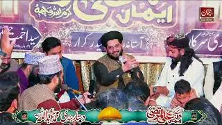 Qasim Da Sehra | Viral Manqabat 2026 New | Recited By Hafiz Muhammad Rehan Roofi |Emman Sound System