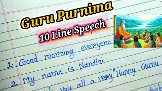 Speech For Guru Purnima In English/Guru Purnima Speech /10 Line On Guru Purnima....