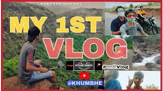 || MY FIRST VLOG || KUMBHE || OFFLINE DUNIYA || SARVESH DHUMAL:)