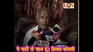 Ex Home Minister Shri Himmat Kothari - Bjp Party is My Mother