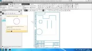 Kompas 3D darslari 3-dars| ZiyoLINE.UZ