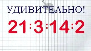 Школьные примеры, которые многих загонят в тупик!