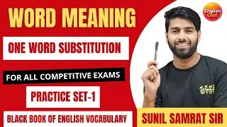 Complete Vocabulary Series for All Competitive Exams | Lecture 1 | Learn Word Meanings