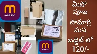Meesho Pooja items from 120/-//meesho shopping//meesho haul//meesho reviews//meeshoapp@AvsRangoli 