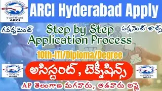 ARCI Hyderabad Apply Online 2024|ARCI Assistant Technician Technical Assistant Application Form