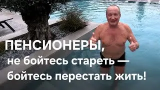 Болгария &mdash; страна, в которой Живу и Наслаждаюсь жизнью