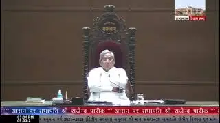 bawari samaj