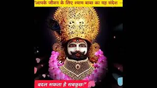 #trending #sanwariyaseth #shyam sanwariya Seth ji #trending  #sorts #trending #hindugod
