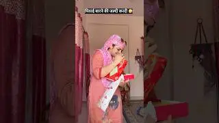 मिठाई बाटने में जल्दी करदी🤣 #tinnybutterfly #saasbahu #haryanvi #padosan #funny #contentcreator