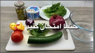 Be sure to try the pomegranate salad recipe 😋👍#food #howtomakechocolateathome #recipe