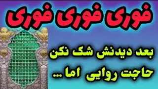ژوپیتر تاروت - امشب امضای خدا رو ، پای آرزوهات دیدم اما باید بیایی و  بنویسی.