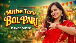 Mithe Tere Bol Pari | Dance Video | Aarti Dance 💃