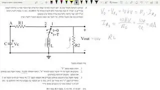 מצת מתח גבוה RLC