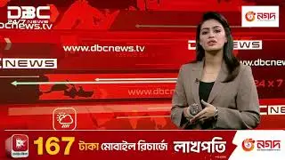 Tourist Ship services resume on Cox's Bazar-Saint Martin's route | DBC NEWS