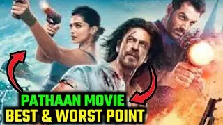 Pathaan Movie Best & Worst Points | Pathan Review | Shahrukh Khan | Spy Universe