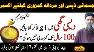 Motivational Islamic Quotes  Quotes About Life Rumi Quotes , Sunhray Haroof Dr sharafat Ali25 