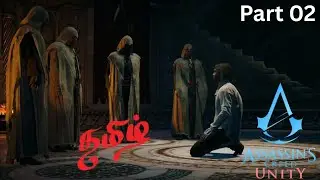 Assassin's Creed Unity Part 02 | தமிழ் Gameplay | Epic Parkour & Stealth Kills! 🔥 | AC Unity Tamil