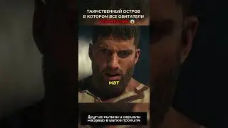 #кино #фильмы #фильм #movie #film #сериал #series #marvel #прикол #мем #чтопосмотреть #новыефильмы