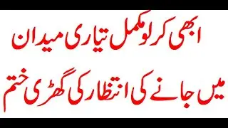 Punjab police written test update 2021 || Sub inspector paper cancel or not ?