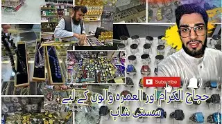 Hatim Khan || New Shop Open in Madina Hajiyon K Liye Sasti Wali Shop in Madina #HatimKhan 