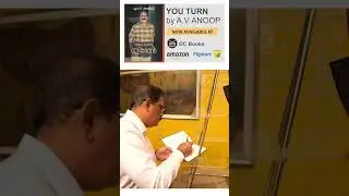 യു ടേൺ പുസ്തകം നാലാം പതിപ്പിലേക്ക് | YOU TURN  | A. V. Anoop