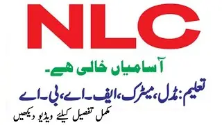 NLC Latest Job Detail 2020||NLC jobs detail and how to apply
