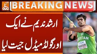 Pakistan's Arshad Nadeem clinches gold at Asian Athletics Championship | Breaking News | GNN