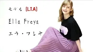 Ella Freya || Model L.T.A エラ・フレヤ #ellafreya #ashleygraham #residentevil4
