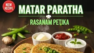 #food #recipe #cooking #easyrecipe #Matar paratha. Plz subscribe my channel. 