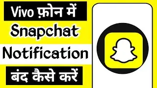 Vivo phone me Snapchat ki notification kaise band kare/ Vivo me Snapchat Notification off kaise kare