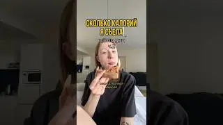 а вас на что тянет в это время? 🤤🥲 #еда #мукбанг #емнакамеру #челлкнджы #здоровоепитание #рационпп