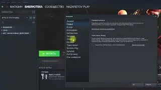 Как отключить /включить облачные сохранения в Steam - Steam Cloud 2022
