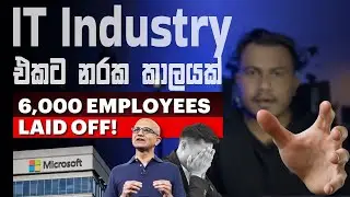 IT Jobs in Risk Sri Lanka