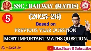 ssc maths pyq series | ssc maths | ssc cgl 2026 | rrb ntpc maths | rrb group d maths |eagle concept