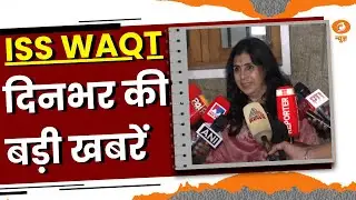 Iss Waqt || Kerala Congress Expels Simi Rosebell John Over 'Casting Couch' Allegations