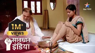 New! Ahleel filmon ki bhayaanak duniya | सावधान इंडिया | Savdhaan India - India Fights Back