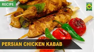 Persian Chicken Kabab Recipe | Lazzat | Samina Jalil | 12 August 2022 | Masala Tv Recipes