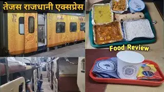 Patna New Delhi Tejas Rajdhani Express | Patna To New Delhi | 12309