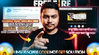 Have you unsubscribed from Garena Mail? Be careful! It is now impossible to get the code? See the...
