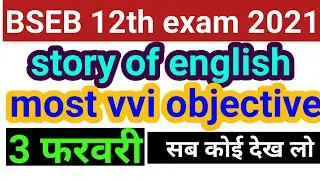 story of English viral objective|vvi English objective 2021|English viral objective question 2021
