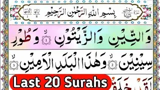 20 Surah of Quran | last 20 surahs of quran [ last 20 surahs of quran beautiful recitation ]Al Quran