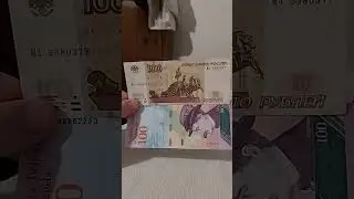 100 Rublos 1997 o 100 Bolivares 2018? #russia #money #venezuela #world #america #history #currency