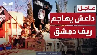 هجـــــ وم  يستهدف مقام السيدة زينب في سوريا والمخابرات تعلن إحباطه