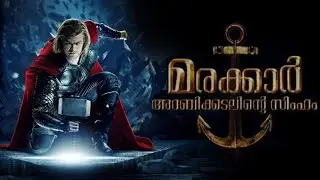 Marakkar Arabikadalinte Simham Official Trailer |THOR l  Chris Hemsworth l trailer remix