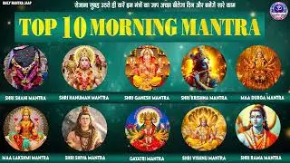 TOP 6 MORNING MANTRAS TO START YOUR DAY ON A HIGH NOTE | MANTRA FOR POSITIVE ENERGY AND GOOD LUCK.